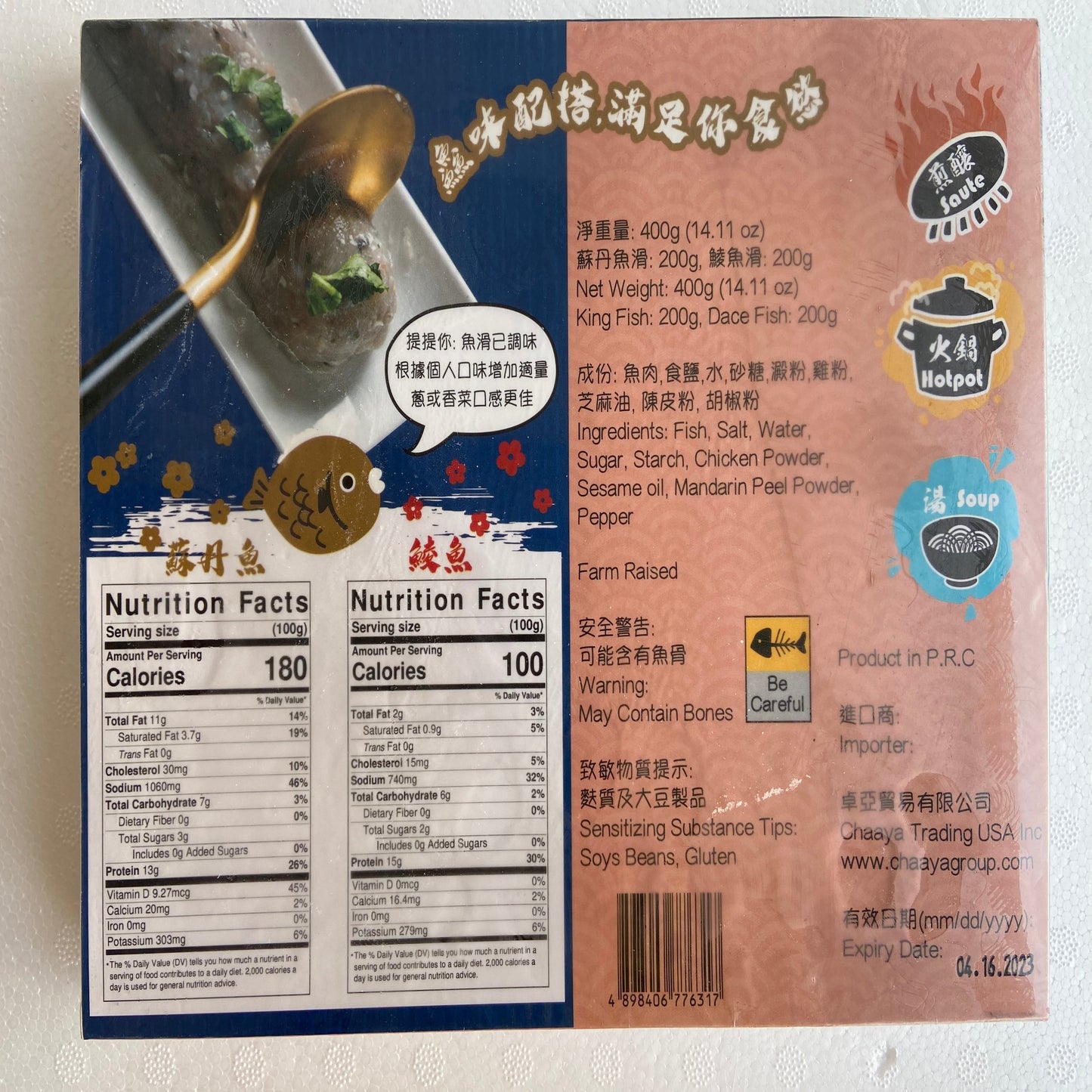 Fish Paste